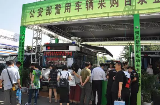 电动移动警务室