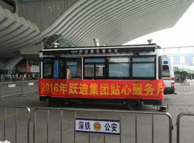 电动移动警务室