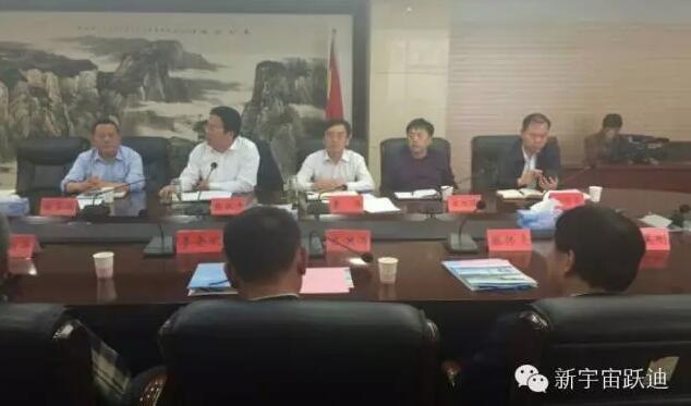 石家庄邯郸精英会会长（跃迪集团董事长）吕洪涛率邯郸各县市同创会会长和商界精英赴永年考察项目