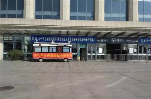 电动移动警务室