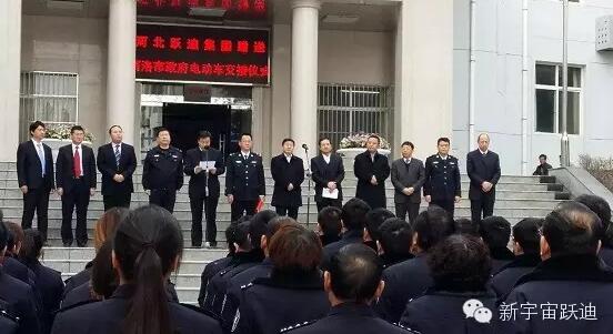 电动流动警务室