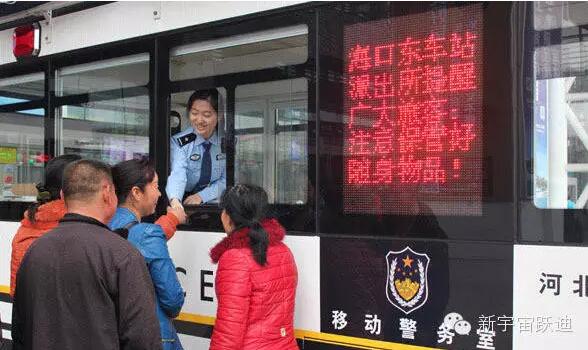 海口东站跃迪移动警务室正式投入使用