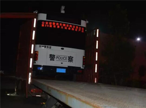 移动警务室厂家