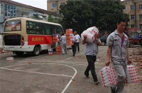 支援抗洪抢险工作