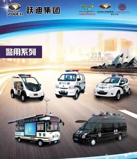 移动警务室