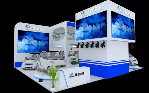 第五届济南新能源汽车展会跃迪展位