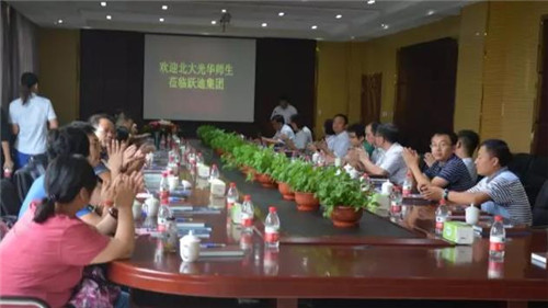 北大光华河北校友“家聚”活动