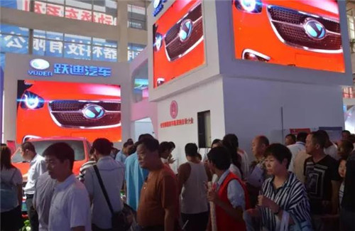 第五届山东国际节能与新能源汽车展览会