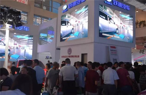 山东国际节能与新能源汽车展览会