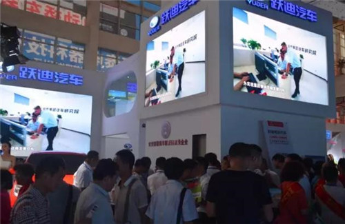 跃迪展位参观人员络绎不绝