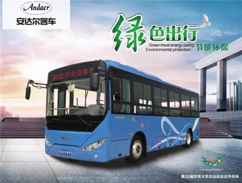 电动客车