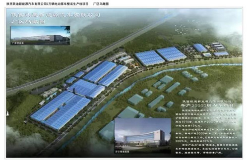 陕西跃迪新能源汽车有限公司鸟瞰图
