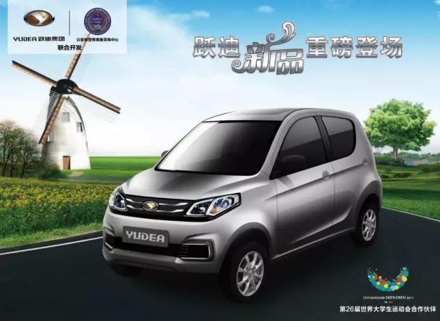 电动汽车排名及价格