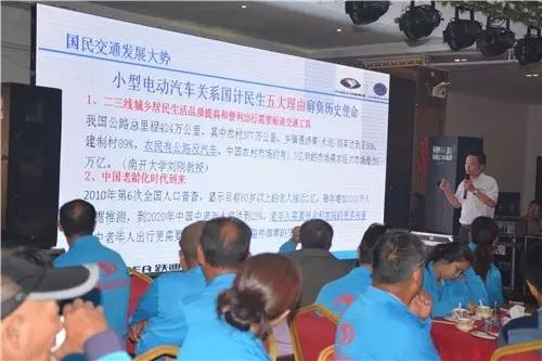 跃迪龙总介绍跃迪电动汽车