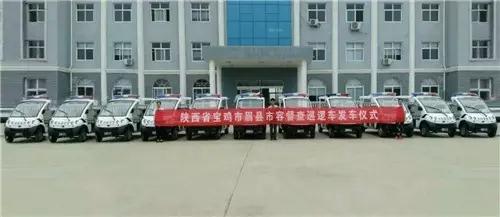 跃迪电动巡逻车准备装车