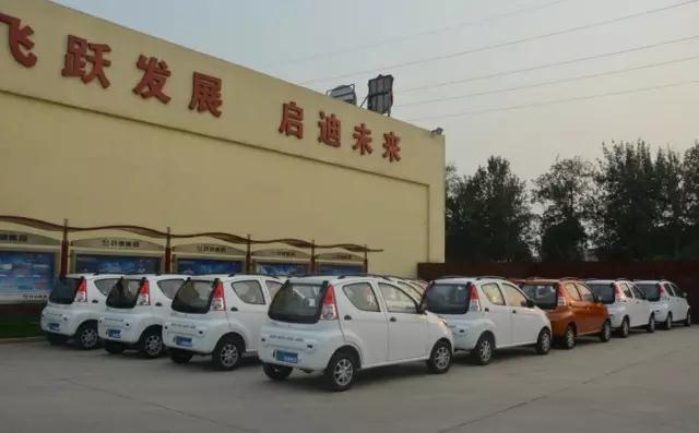 跃迪电动汽车检测完毕