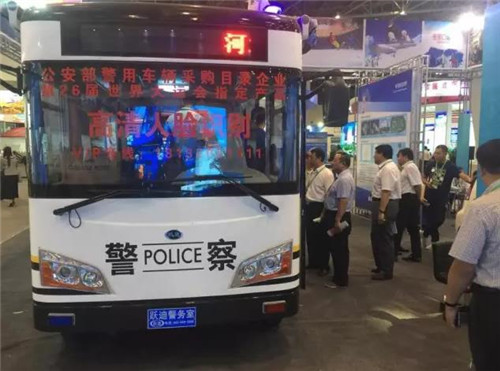 移动警务室厂家