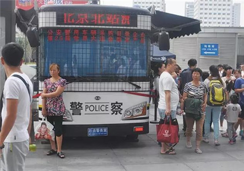 流动警务室厂家