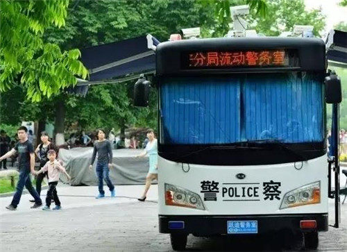 移动警务室参数