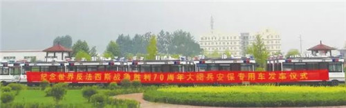 世界反法西斯战争胜利70周年大阅兵