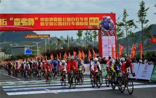 2016“森弗杯”自行车锦标赛