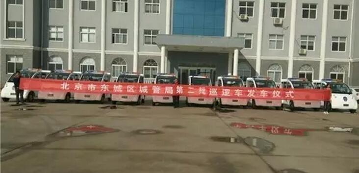 跃迪移动城管执法站、跃迪电动巡逻车大批量发往首都北京——有跃迪，才安心