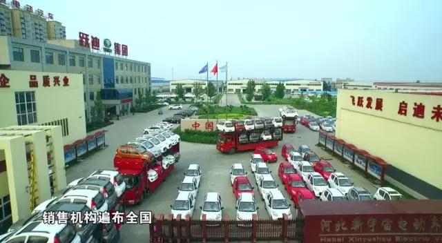 跃迪电动汽车历来发车经历