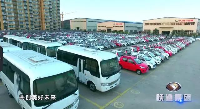 跃迪电动汽车成品库车辆