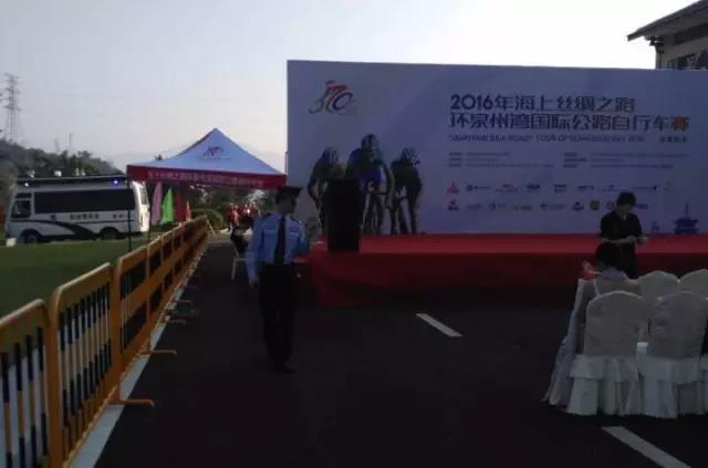 环泉州湾国际公路自行车赛