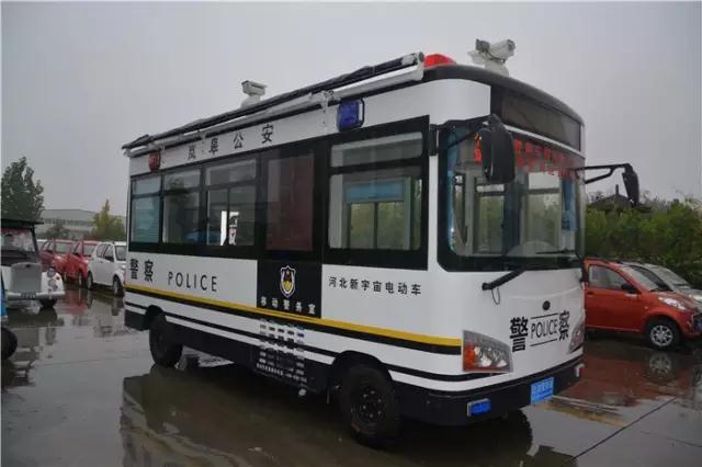 电动流动警务室