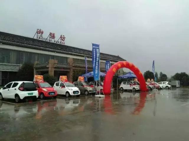 深秋送暖 感恩回馈——跃迪电动汽车全民感恩团购会（河南站）圆满落幕