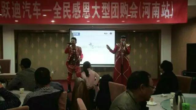 深秋送暖 感恩回馈——跃迪电动汽车全民感恩团购会（河南站）圆满落幕