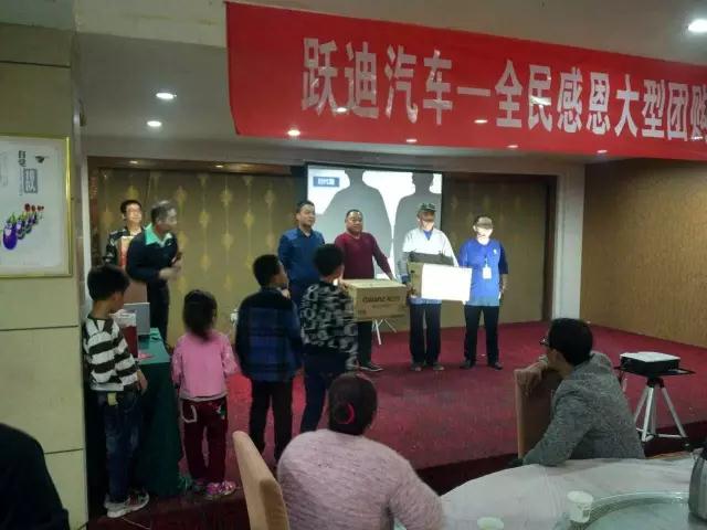 深秋送暖 感恩回馈——跃迪电动汽车全民感恩团购会（河南站）圆满落幕