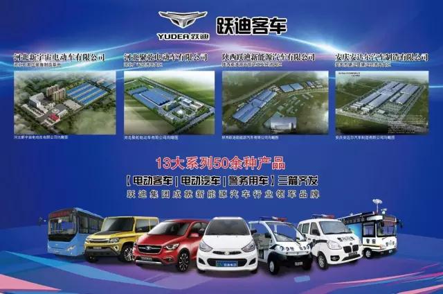 电动客车