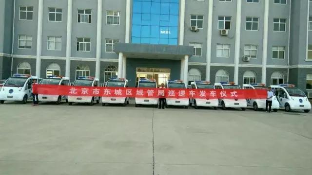 跃迪电动汽车总装下线