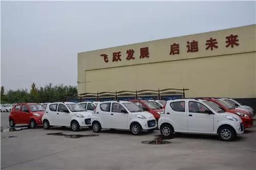 跃迪电动汽车总装下线检测完毕