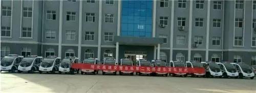 跃迪电动汽车发车仪式