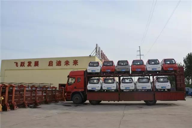 电动汽车