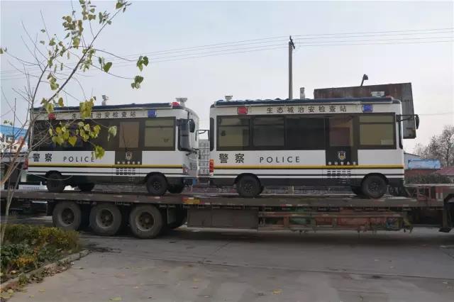 移动警务室图片