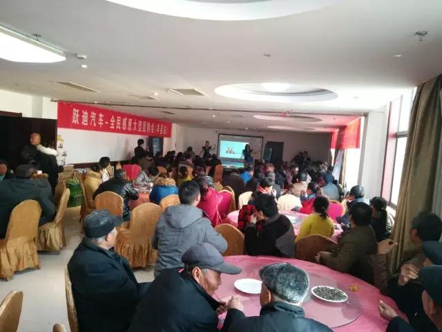 跃迪团购会(江苏站)感恩钜惠,跃迪9999元大奖开回家