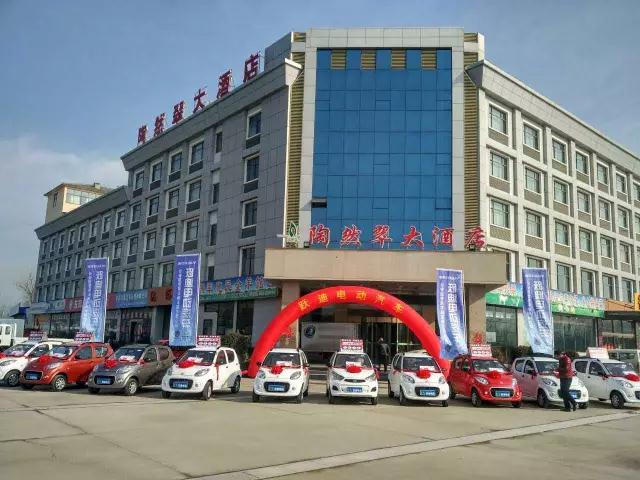 跃迪团购会(江苏站)感恩钜惠,跃迪9999元大奖开回家