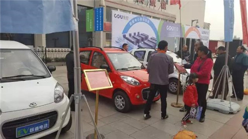 本土品牌 璀璨闪耀——跃迪新能源汽车强势亮相2016首届工博展