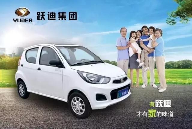 电动汽车价格及图片