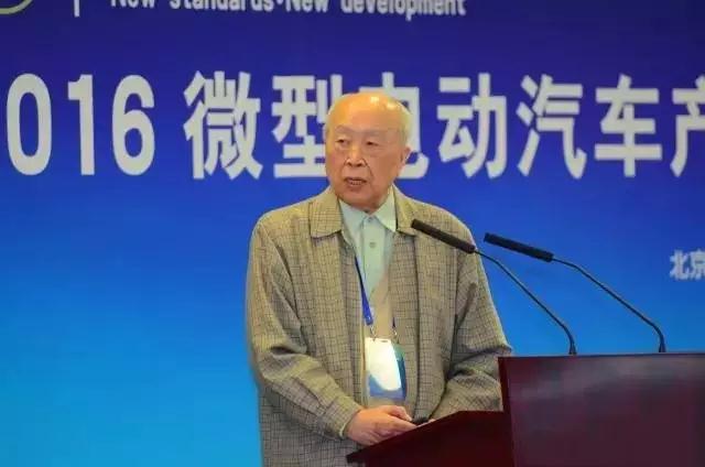 跃迪集团荣获2016“十佳微型电动汽车企业”称号