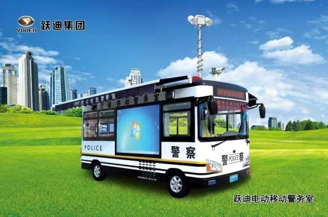 移动警务室