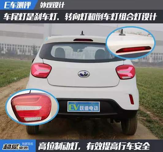 刹车灯