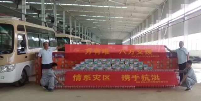 跃迪集团2016年发展大事记