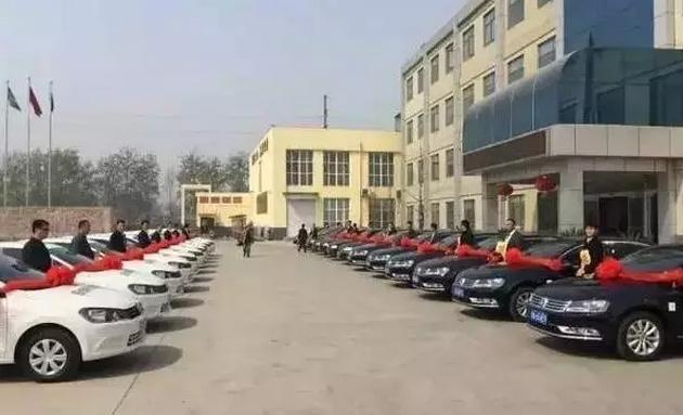 跃迪集团2016年发展大事记