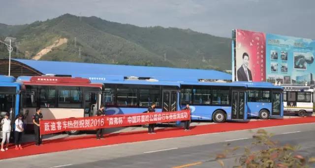 跃迪集团2016年发展大事记