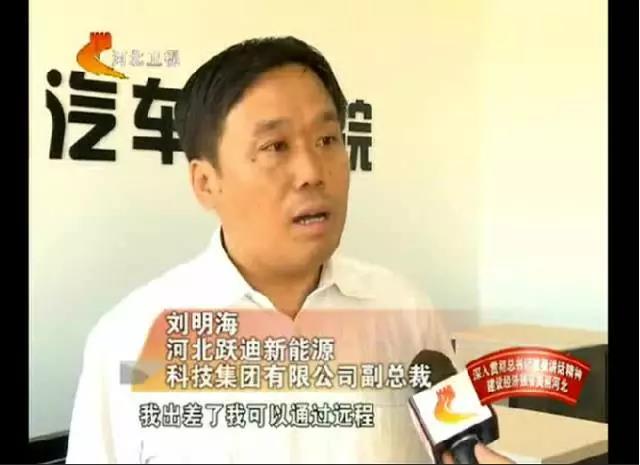 跃迪集团2016年发展大事记